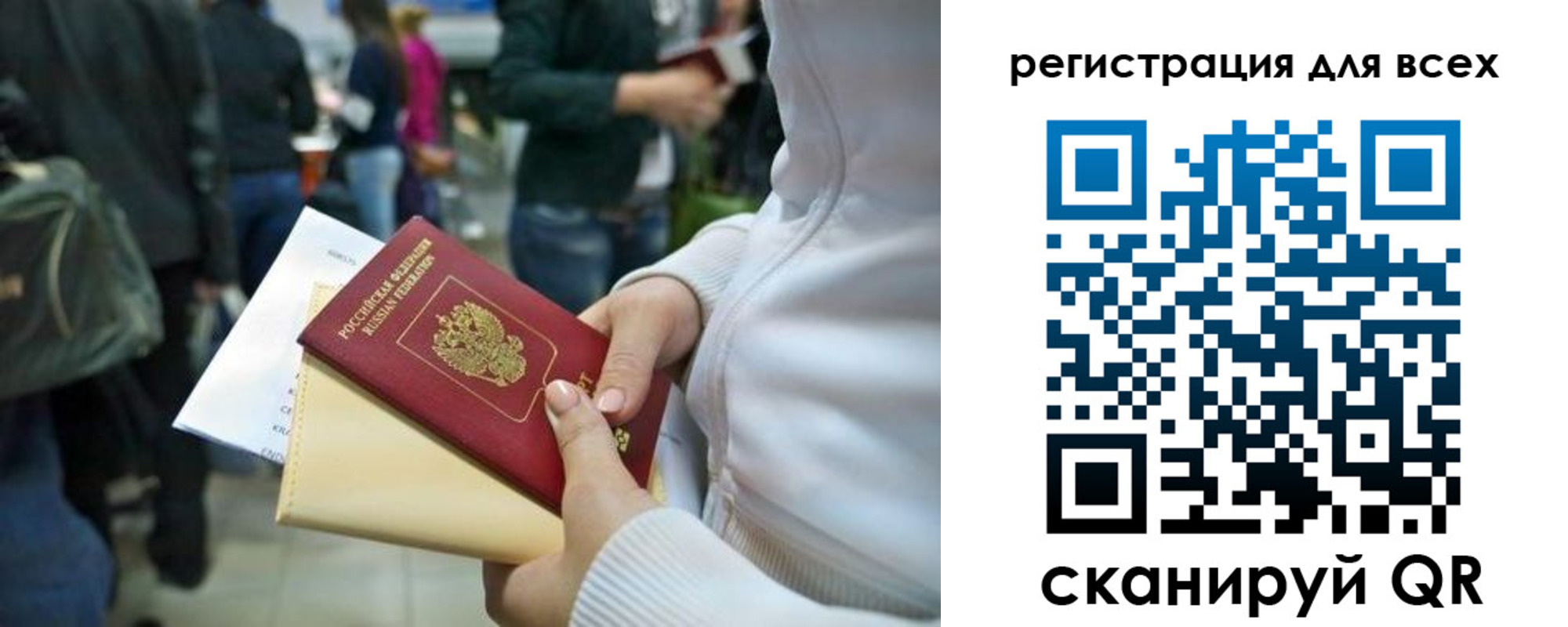 временная регистрация адрес в Николаевске