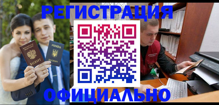 временная регистрация надежно в Николаевске