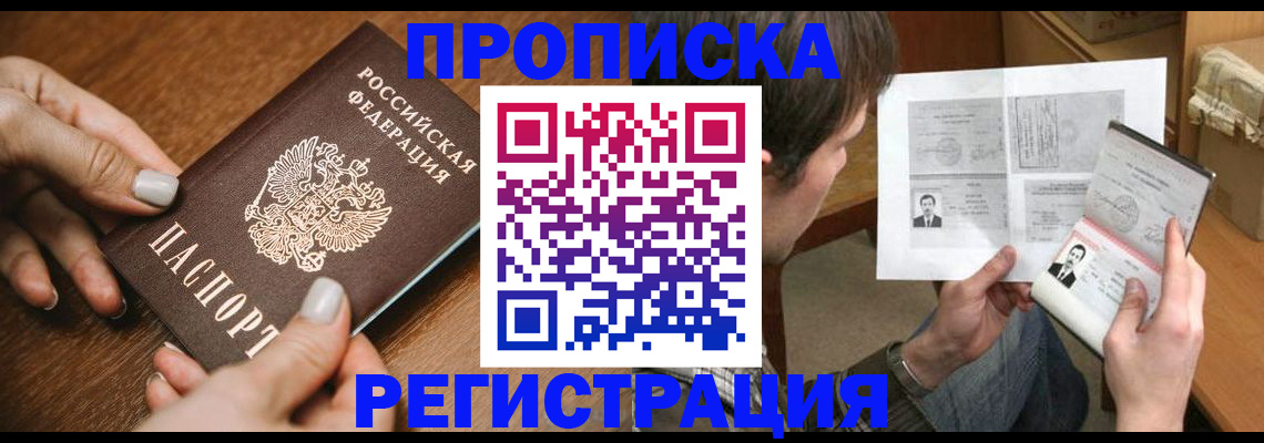 форма 3 в Николаевске